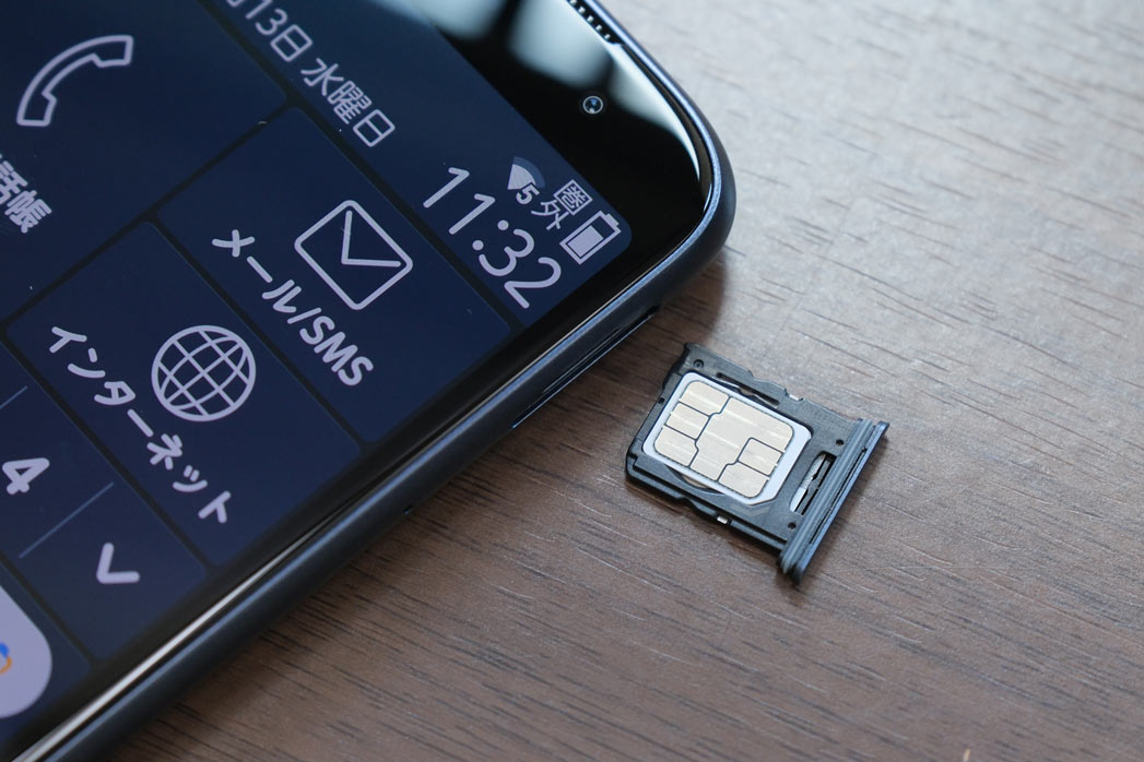 らくらくスマートフォン F-53E カードスロット(nanoSIM側)