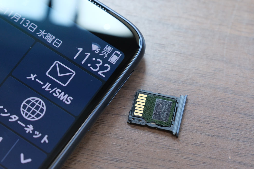 らくらくスマートフォン F-53E カードスロット(microSDカード側)