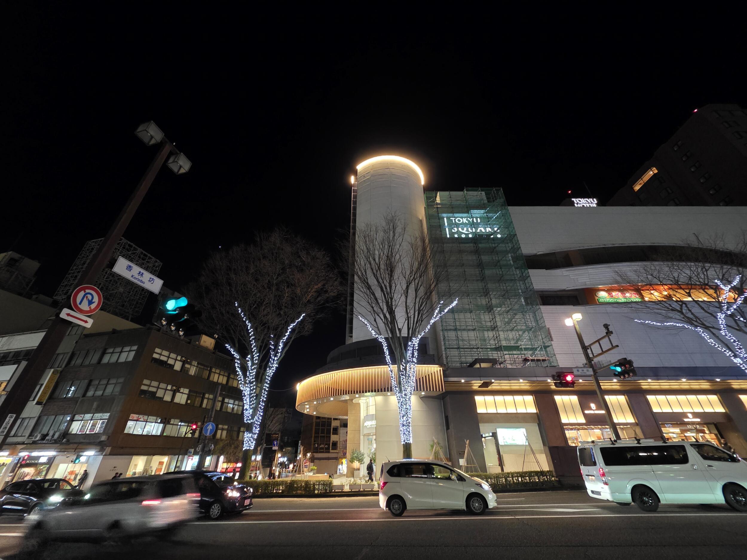 Galaxy S25 Ultra 超広角×0.6:夜の東急スクエア