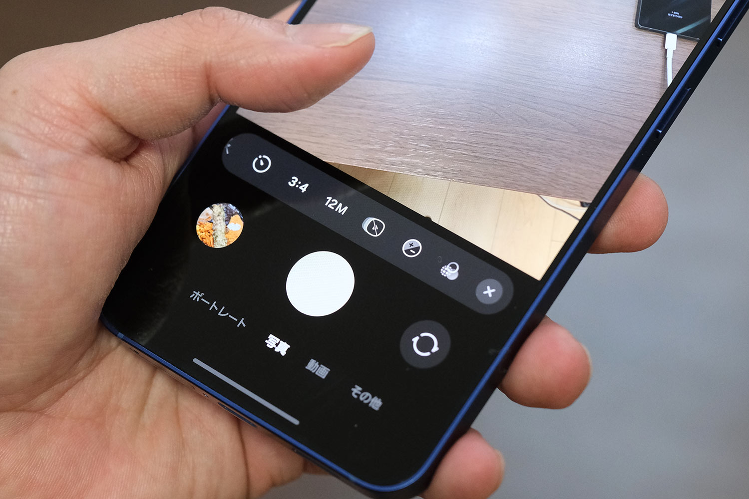 Galaxy S25 カメラアプリ 設定項目