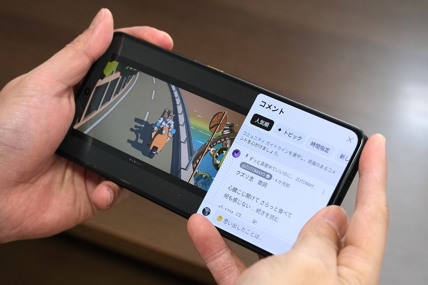 POCO X7 Pro 動画視聴