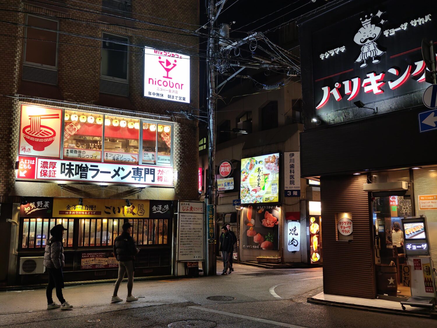 nubia Z70 Ultra(広角50mm)夜の飲食街