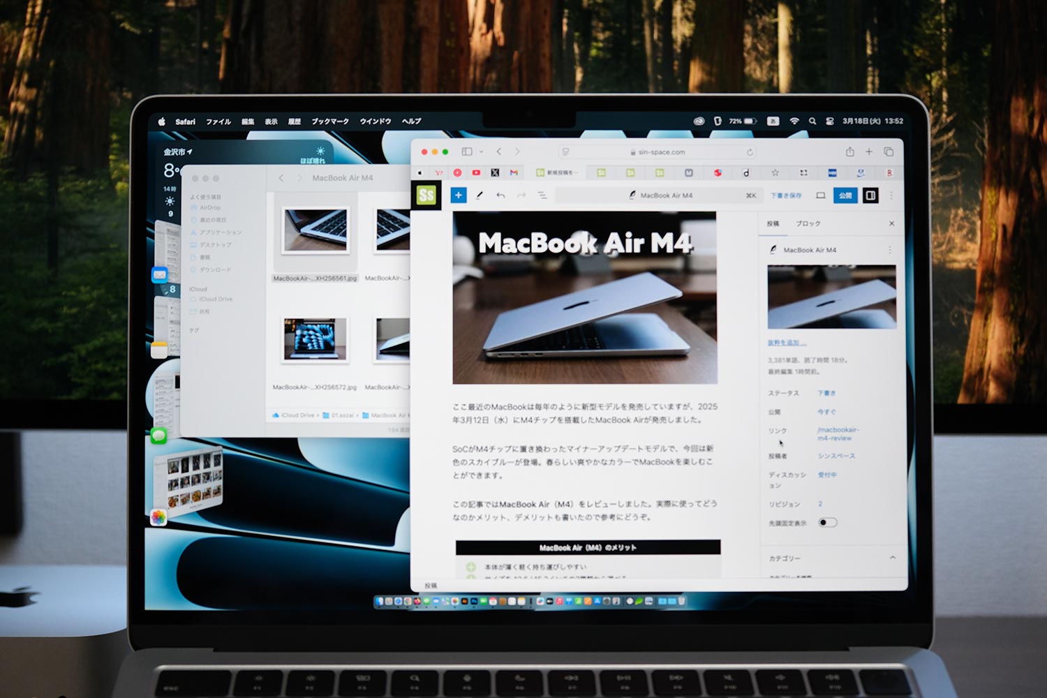 MacBook Air(M4)ディスプレイ 標準解像度