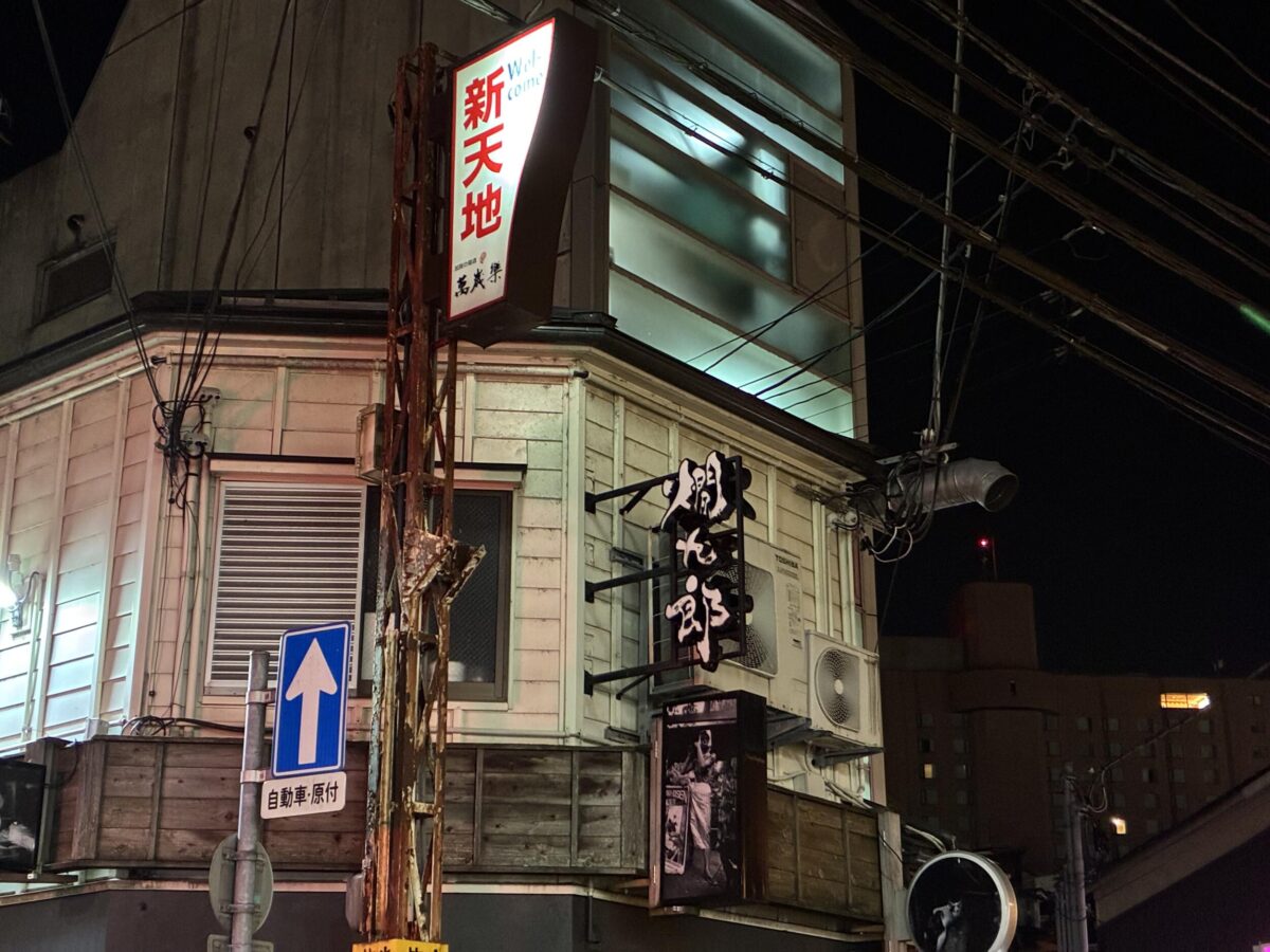 iPhone 16e 広角×2 夜の新天地