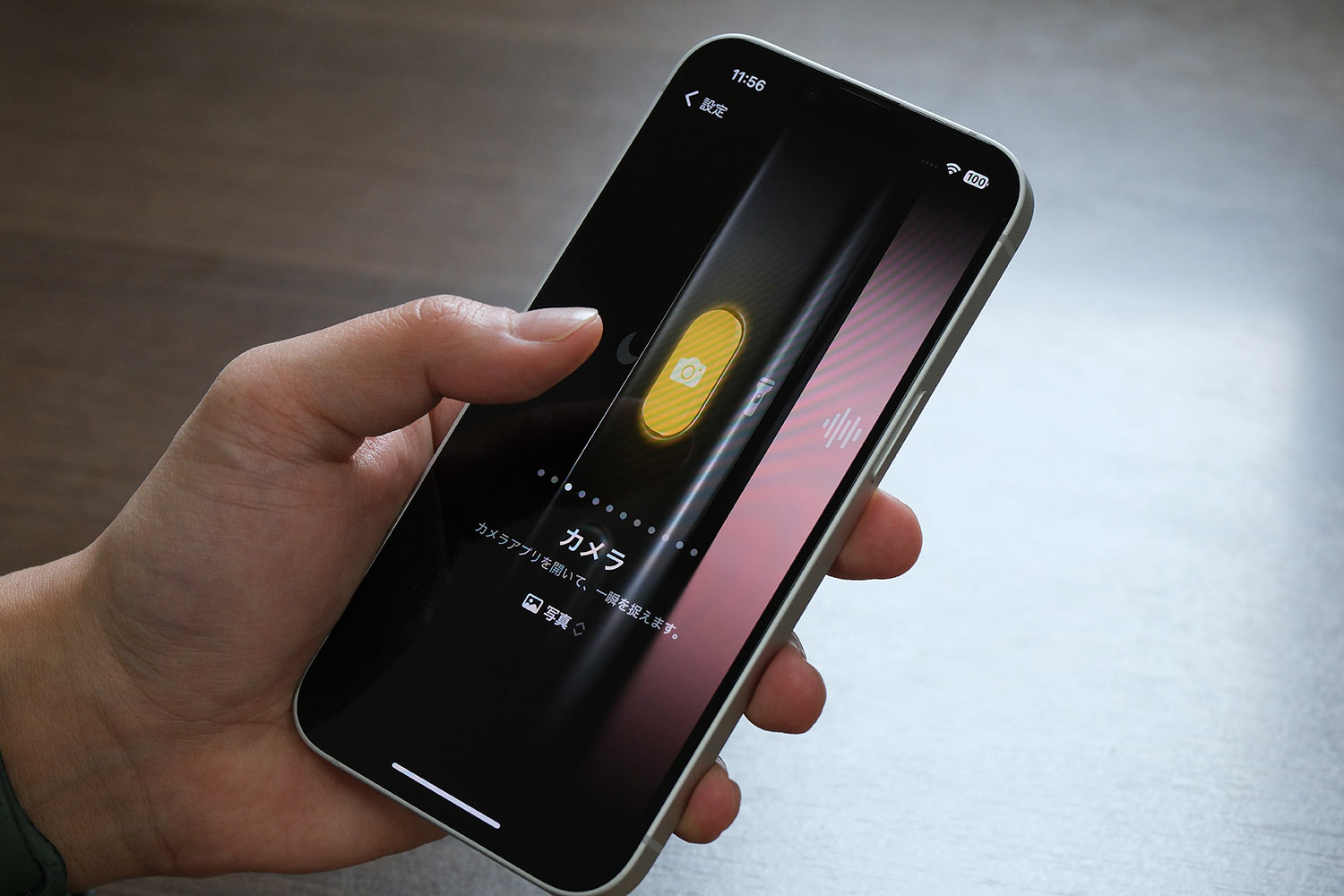 iPhone 16e アクションボタン(カメラ)