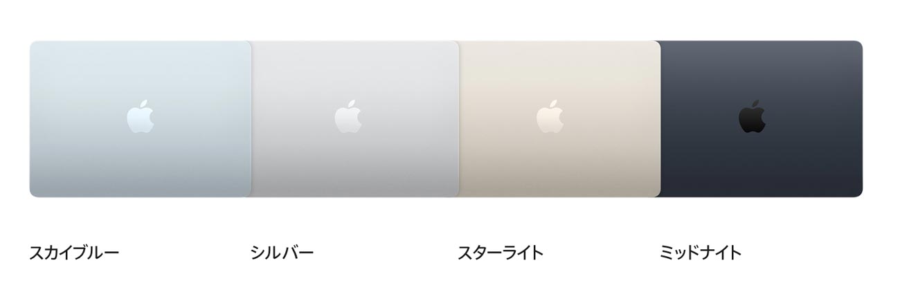 MacBook Air(M4)本体カラー