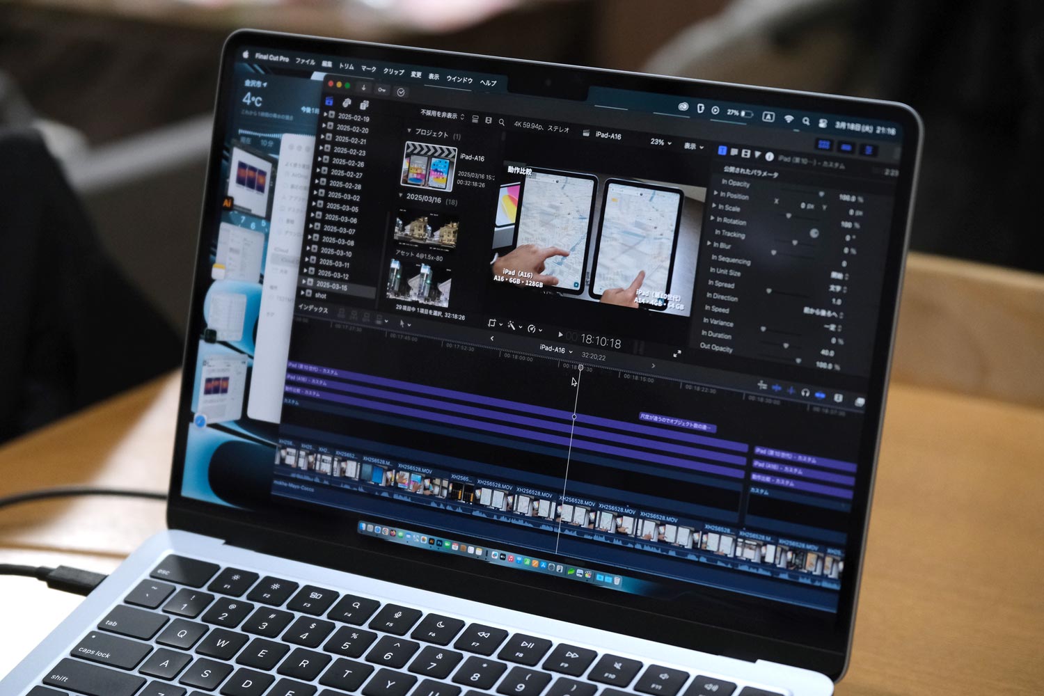 MacBook Air(M4)動画編集