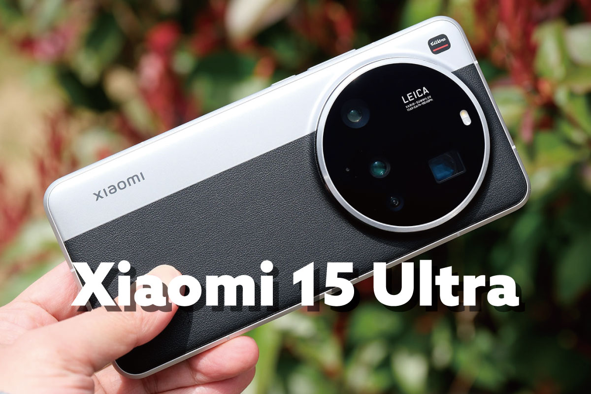 Xiaomi 15 Ultra レビュー
