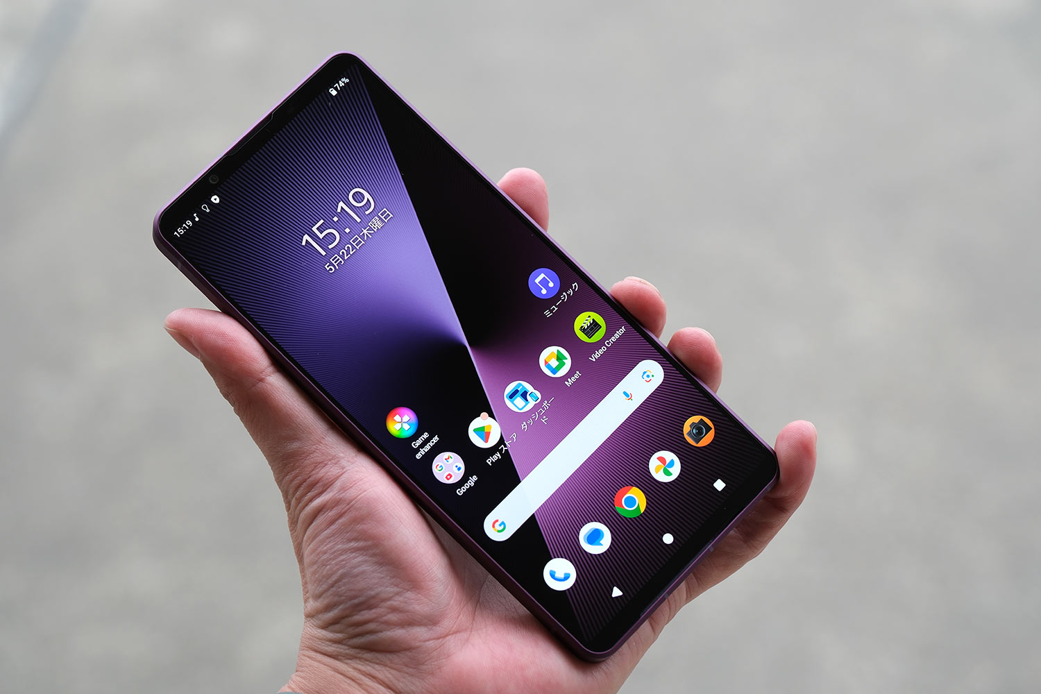 Xperia 1 VII 正面デザイン