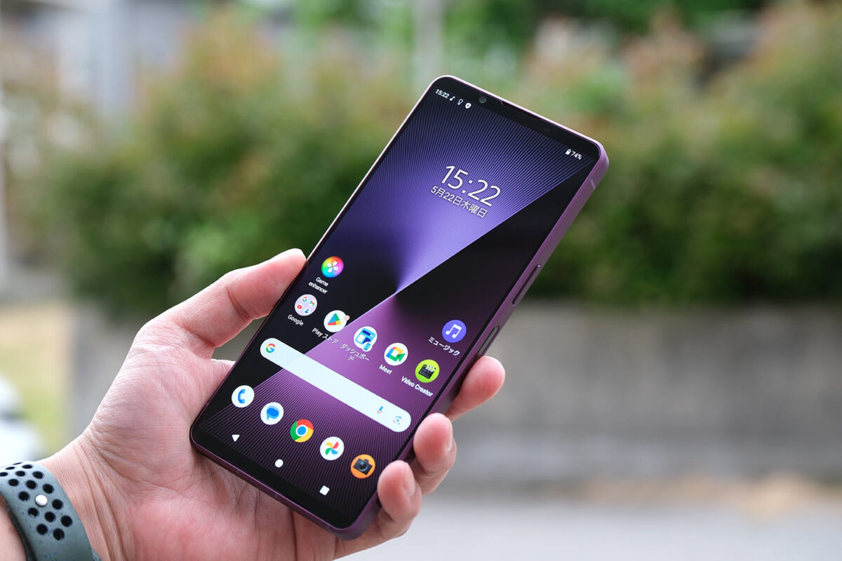 Xperia 1 VII 正面デザイン