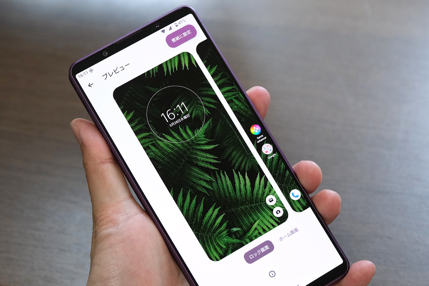 Xperia 1 VII 6.5インチ有機ELディスプレイ