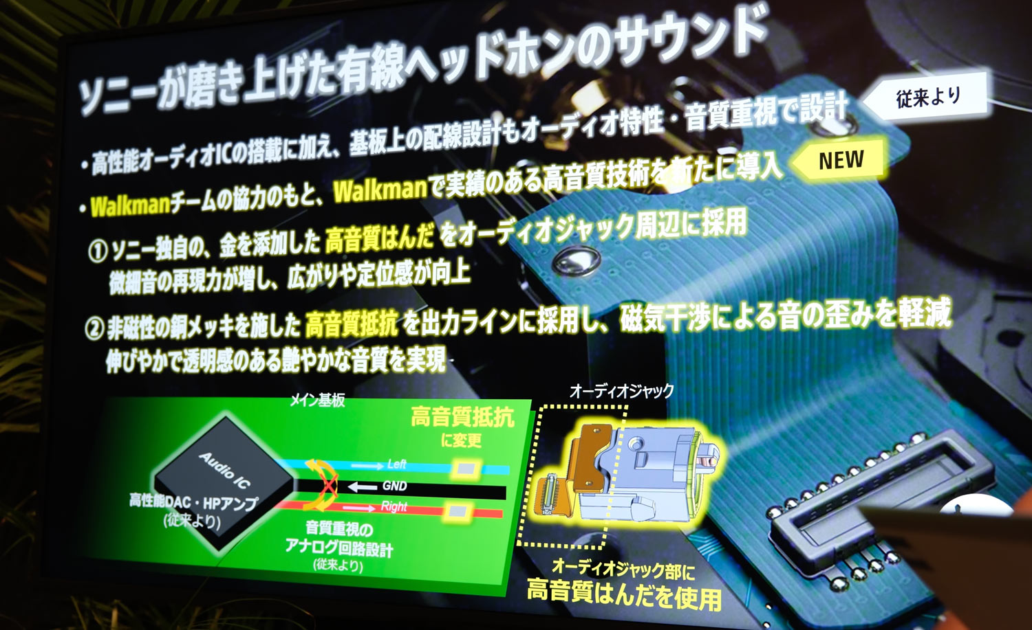 Xperia 1 VII 有線イヤホン 高音質