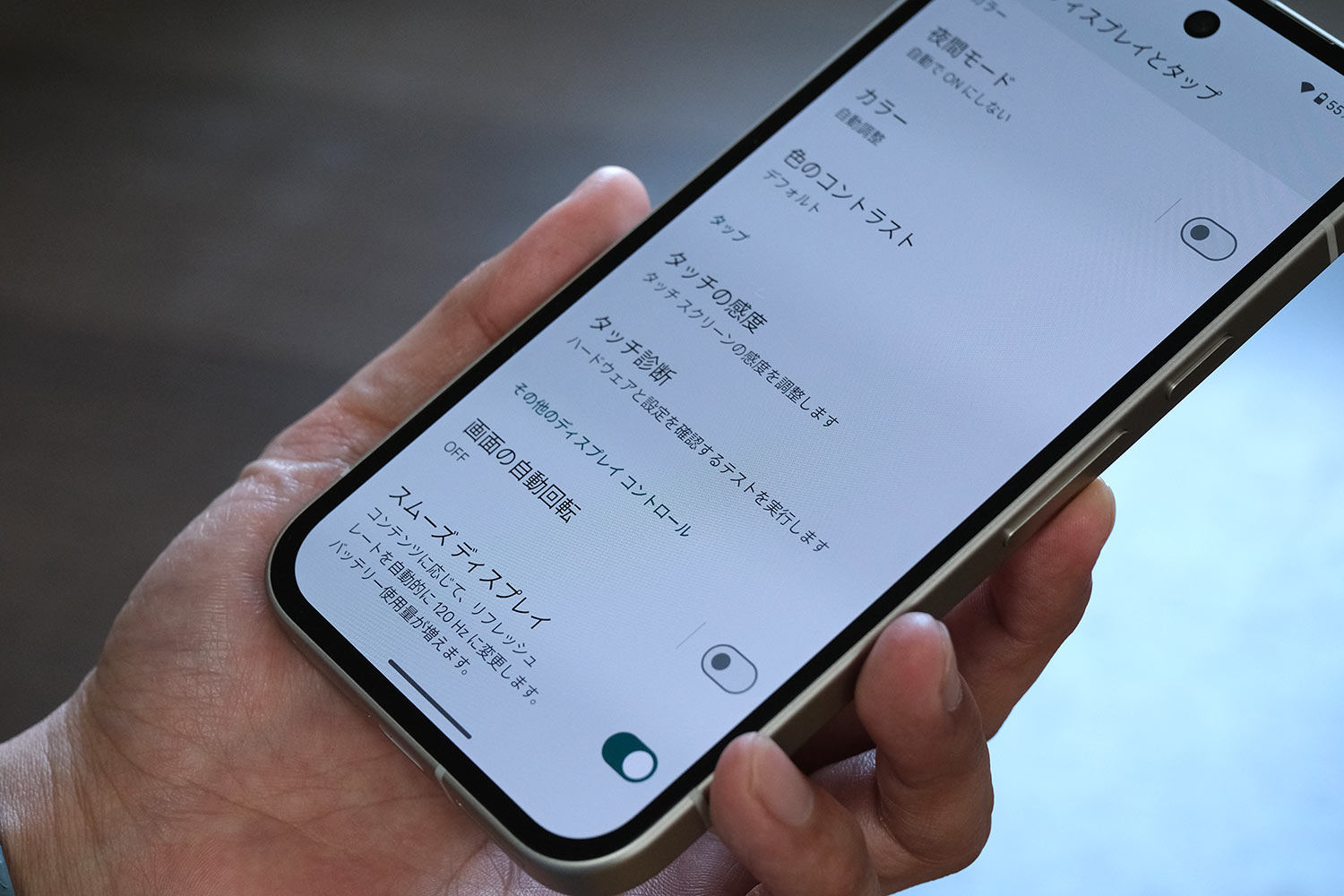 Pixel 9a ディスプレイ