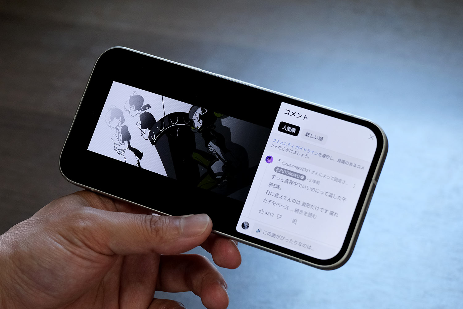 Pixel 9a 内蔵スピーカー