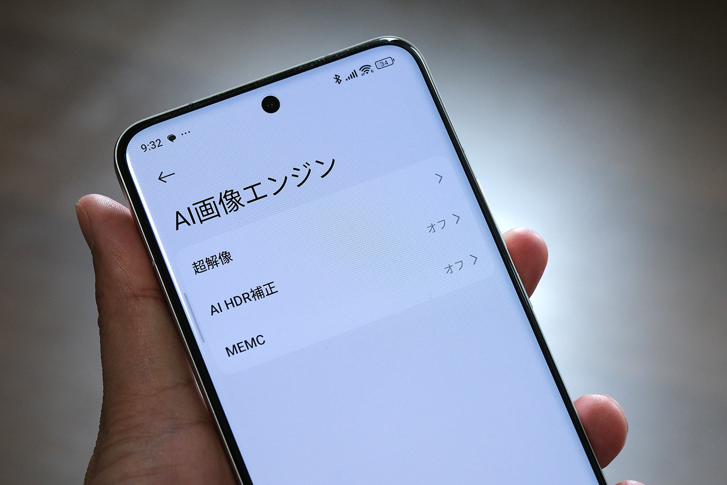 Xiaomi 15 Ultra AI画像エンジン