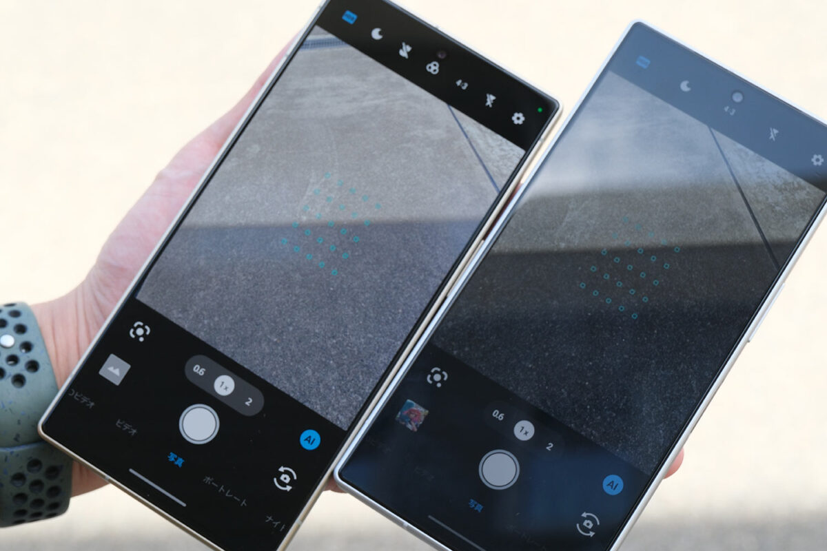AQUOS R10 vs AQUOS R9 画面輝度比較 カメラアプリ