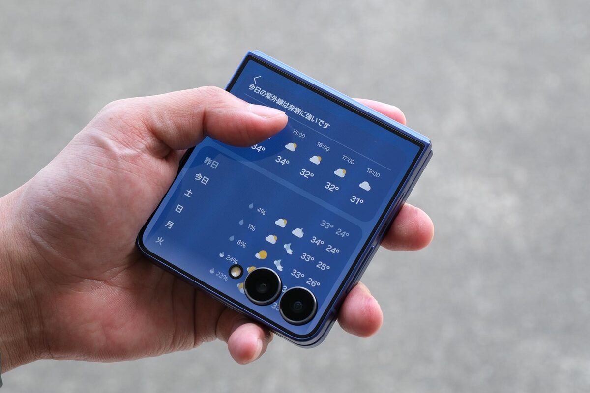 Galaxy Z Flip7 カバーディスプレイで天気確認