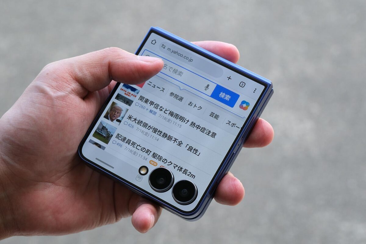 Galaxy Z Flip7 カバーディスプレイでブラウザ表示