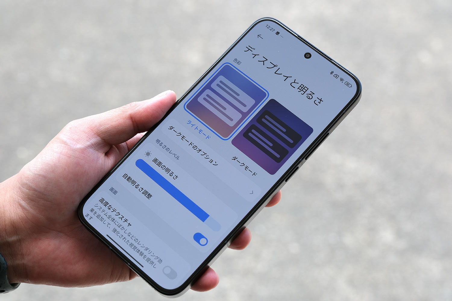 POCO F7 ディスプレイ