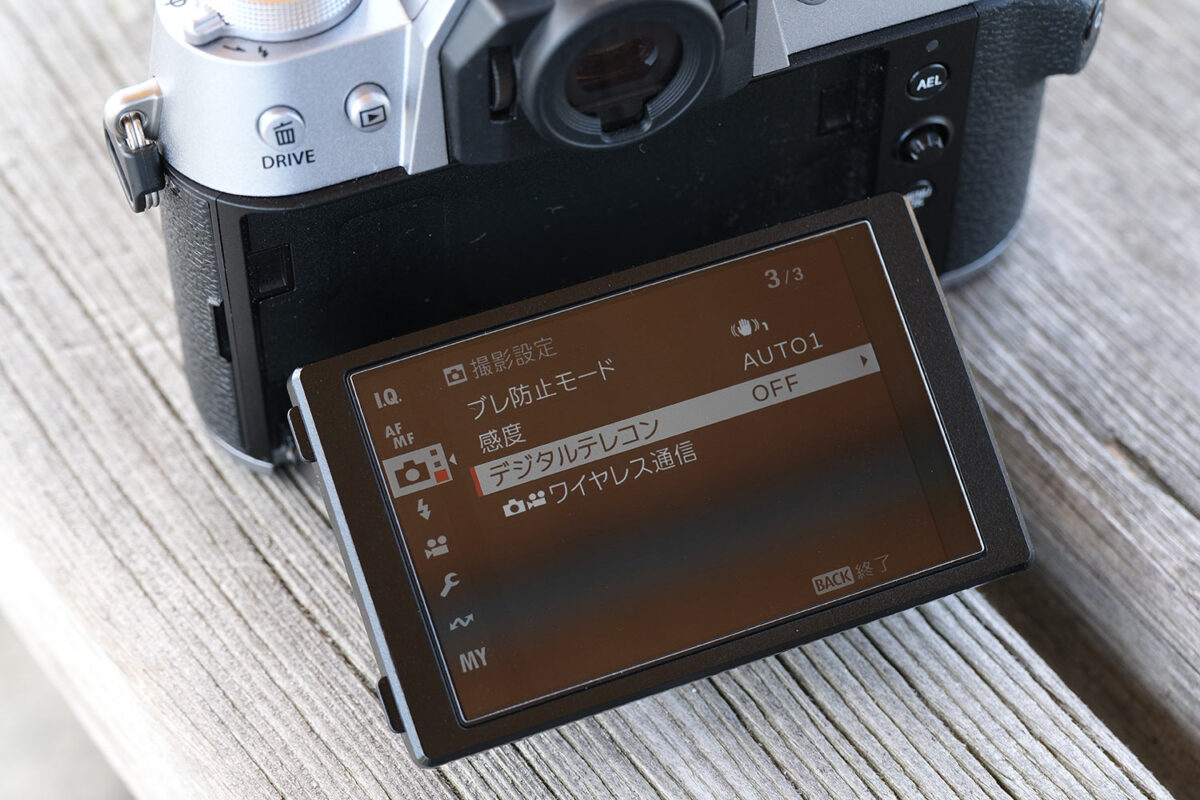 X-T50 デジタルテレコン