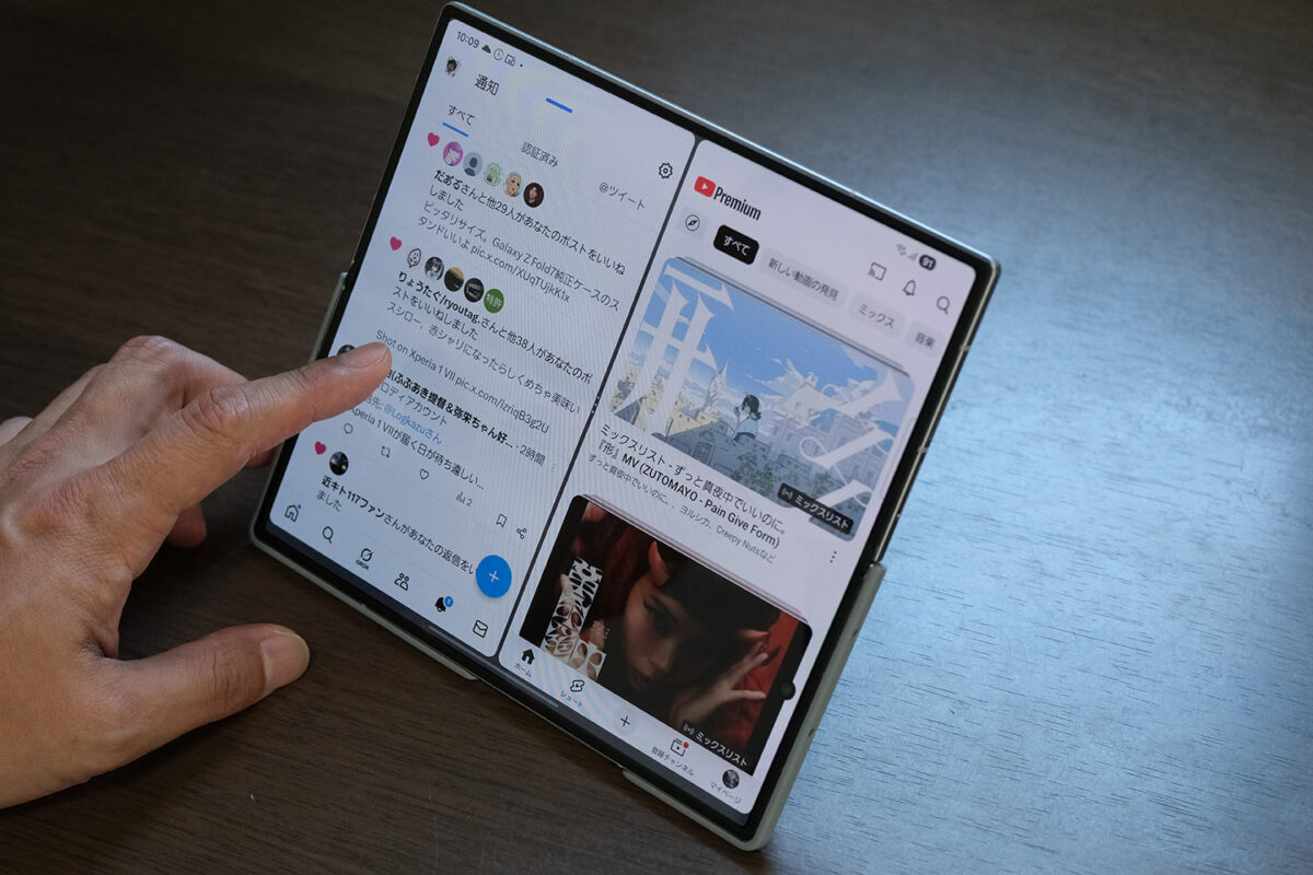 Galaxy Z Fold7 マルチタスク
