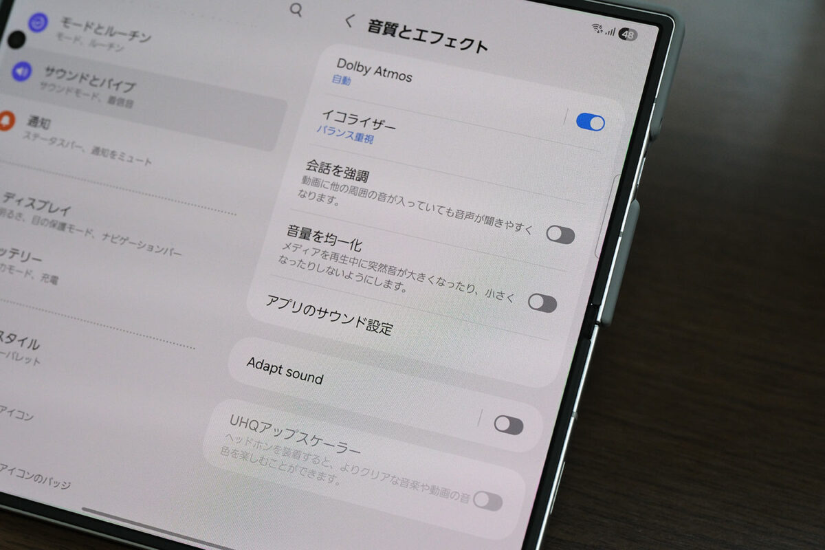 音質とエフェクト