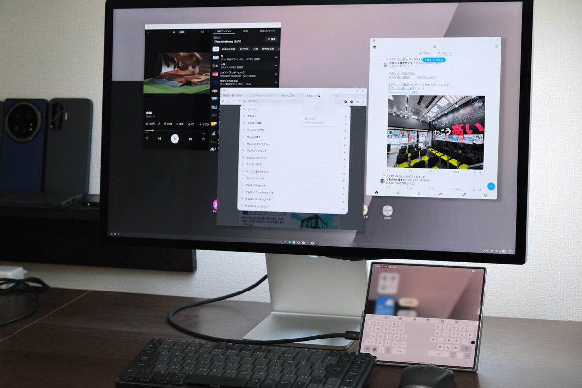 Galaxy Z Fold7 DeXモードでパソコンとして使う