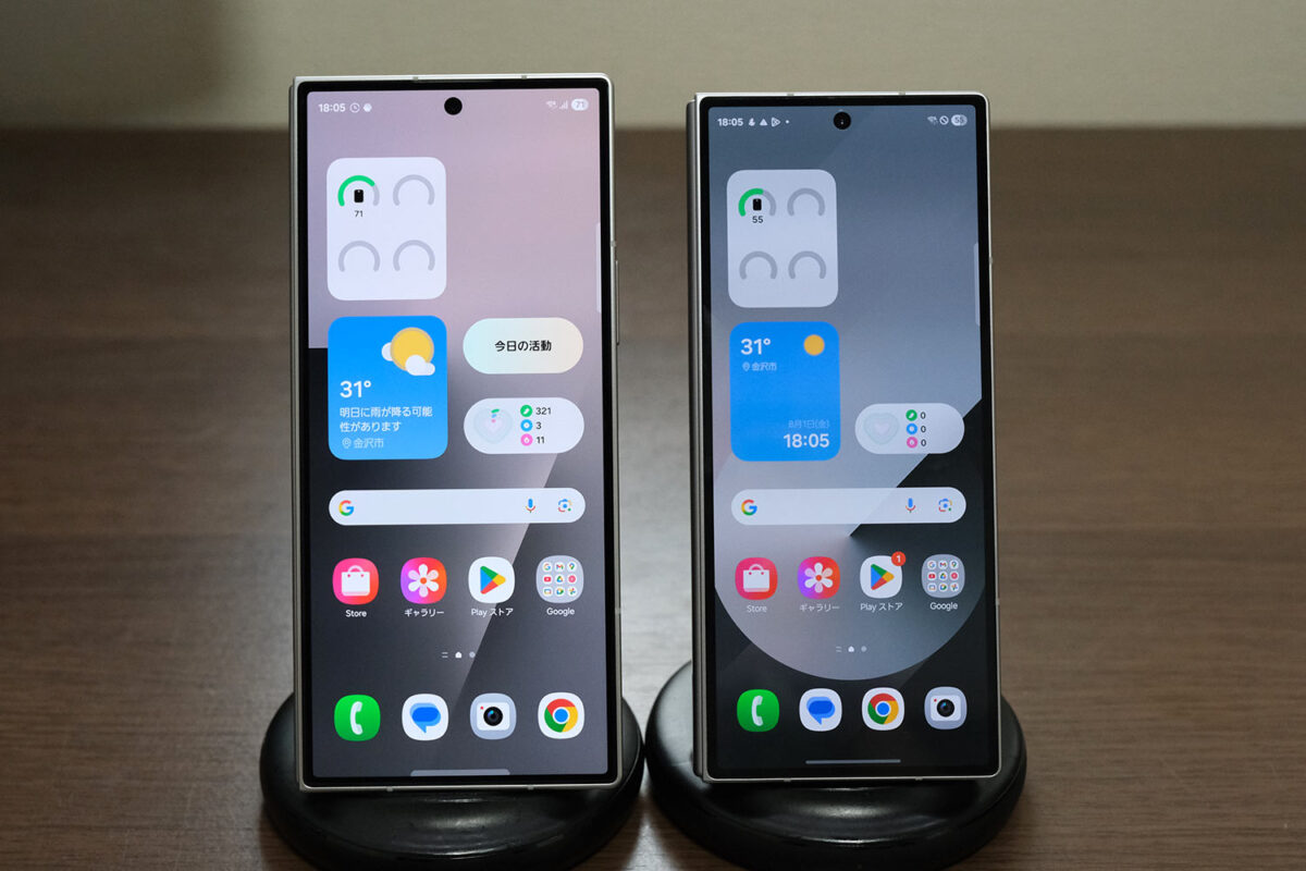 Galaxy Z Fold7 vs Fold6 カバーディスプレイの表示領域