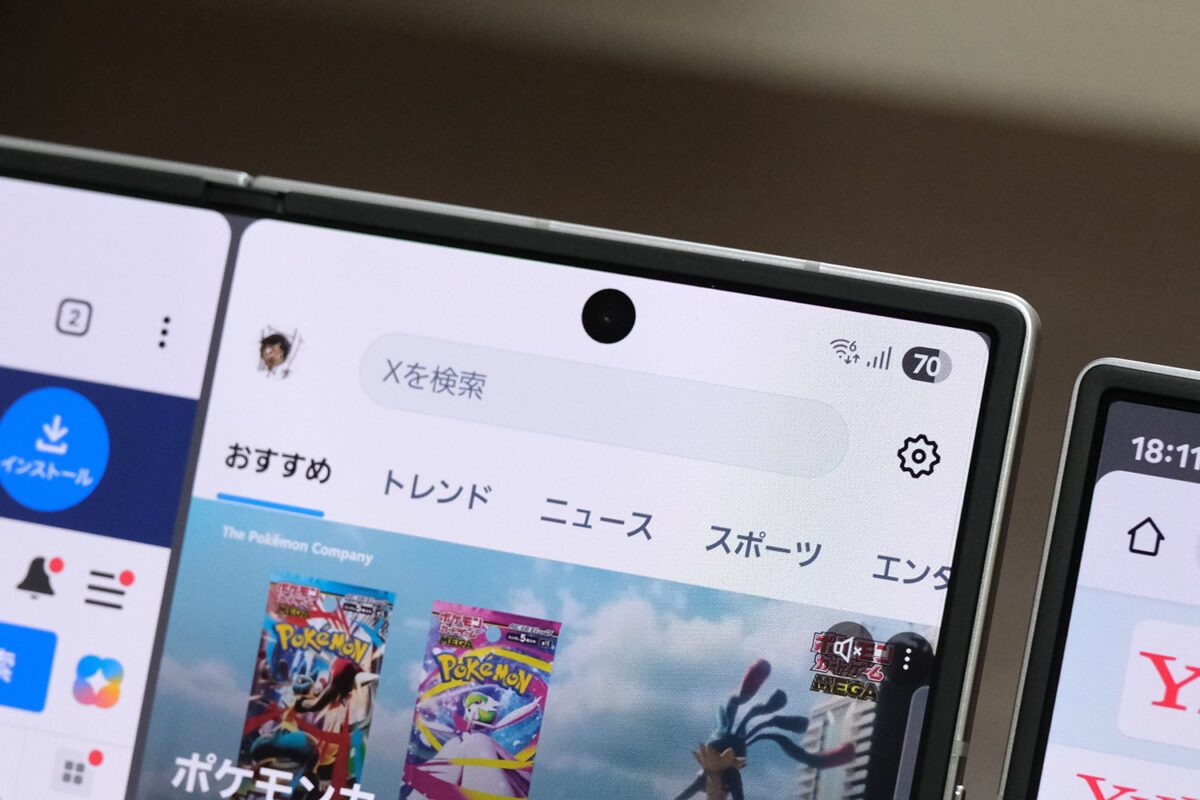 Galaxy Z Fold7 パンチホール