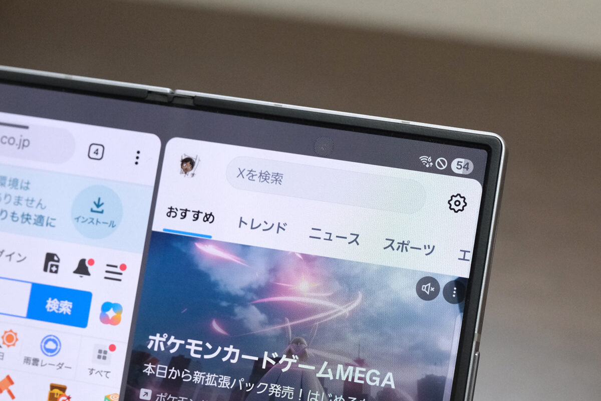 Galaxy Z Fold6 アンダーディスプレイカメラ