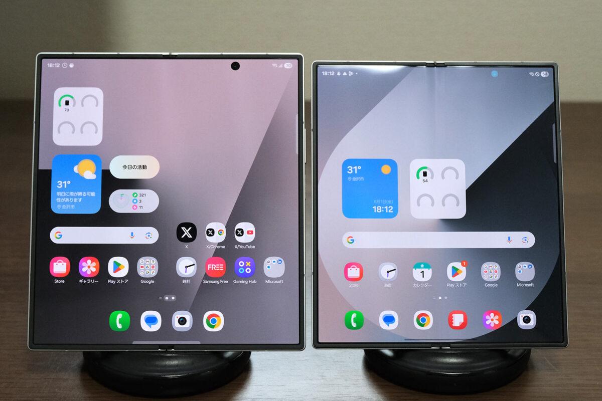 Galaxy Z Fold7 vs Fold6 メインディスプレイの表示領域