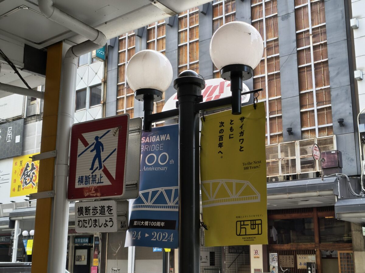 arrows Alpha 広角×2 ノスタルジック 街灯