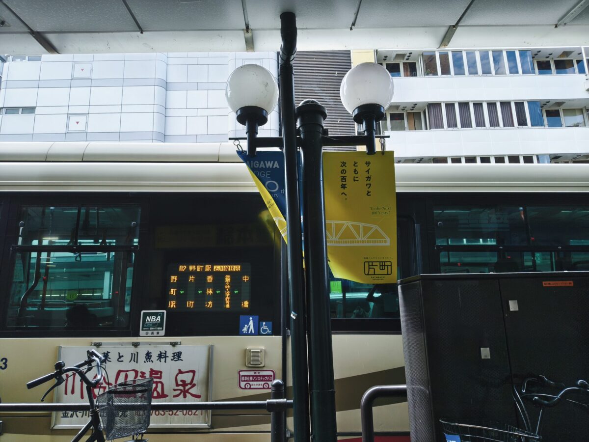 arrows Alpha 広角×2 ニューヨークレトロ 街灯
