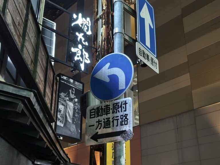 arrows Alpha 広角×2 夜の標識