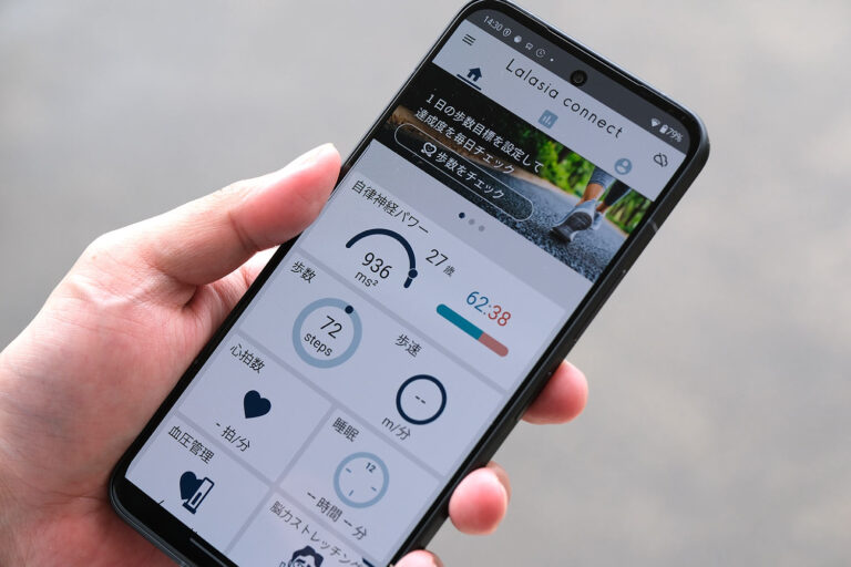 arrows Alpha 自律神経計測