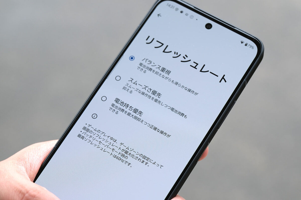 arrows Alpha リフレッシュレート