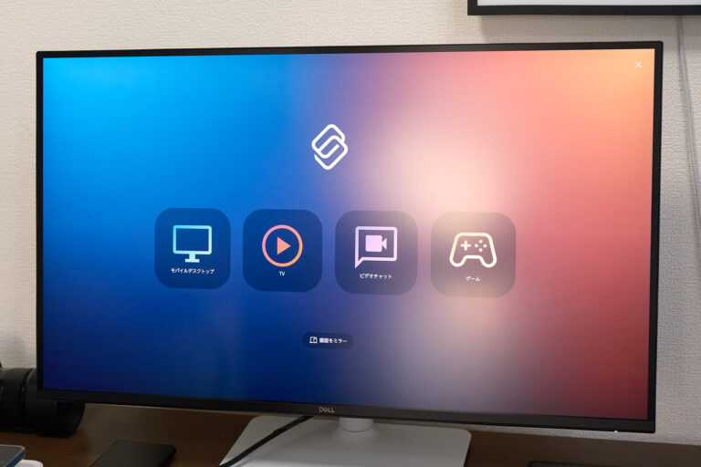 Smart Connect