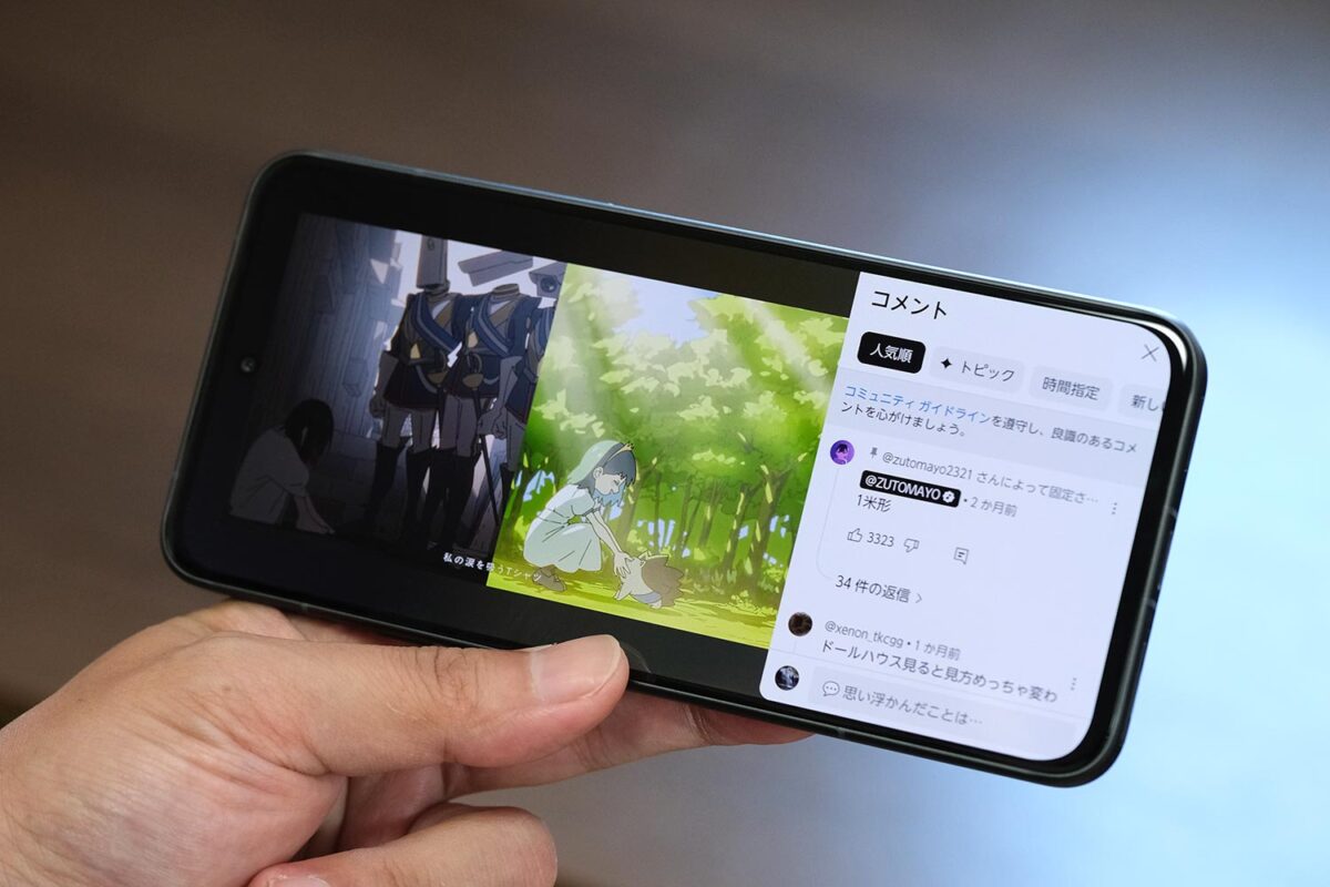 arrows Alpha ステレオ対応