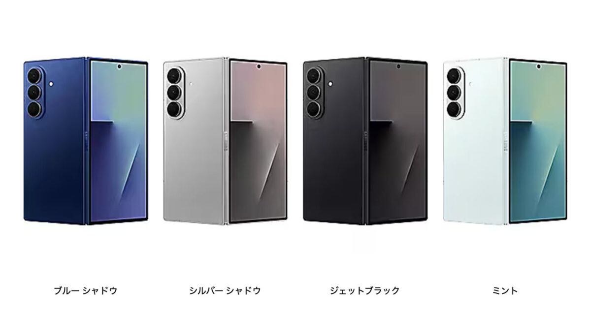 Galaxy Z Fold7 本体カラー