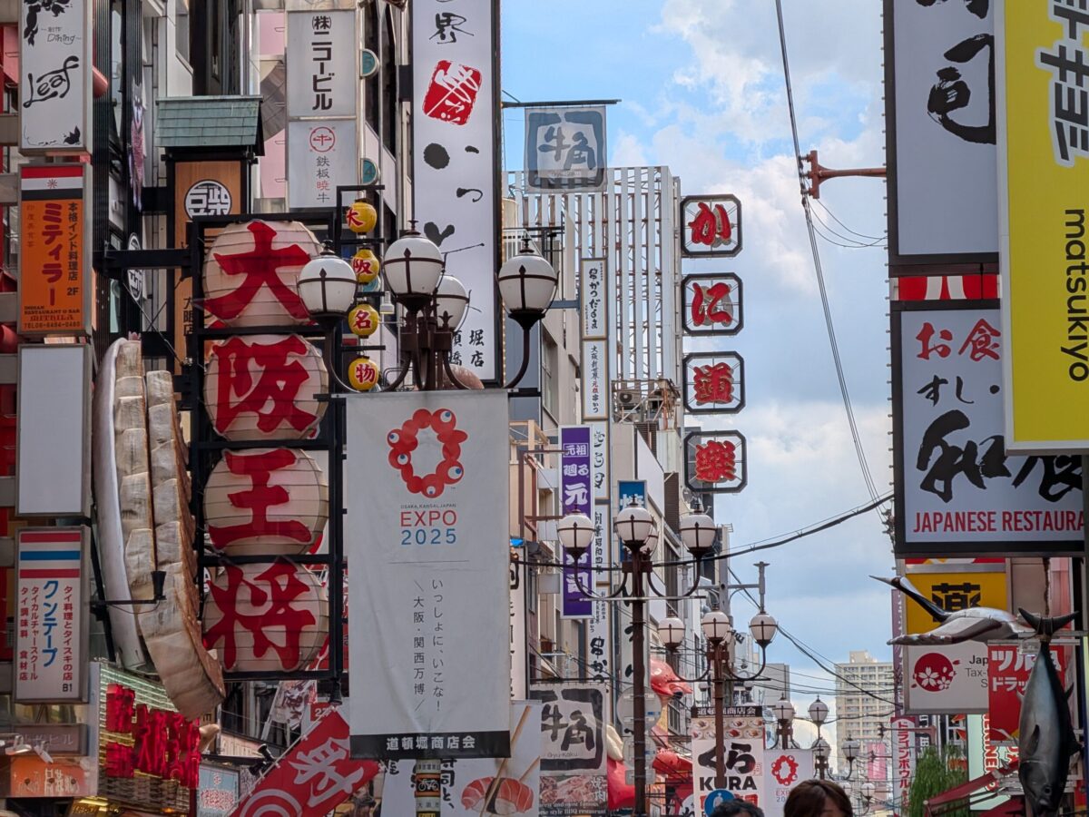 Pixel 10 望遠×5 道頓堀