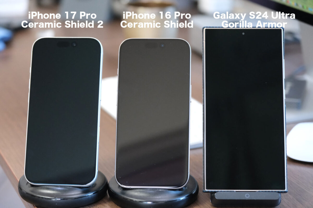 iPhone 17 Pro vs Galaxy S24 Ultra 画面の写り込み比較