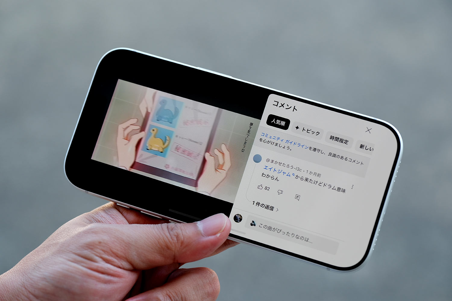 iPhone 17 Pro 内蔵スピーカー