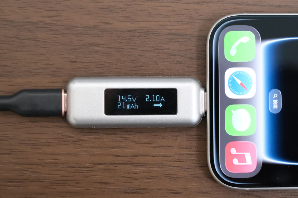 iPhone 17 Pro 充電出力