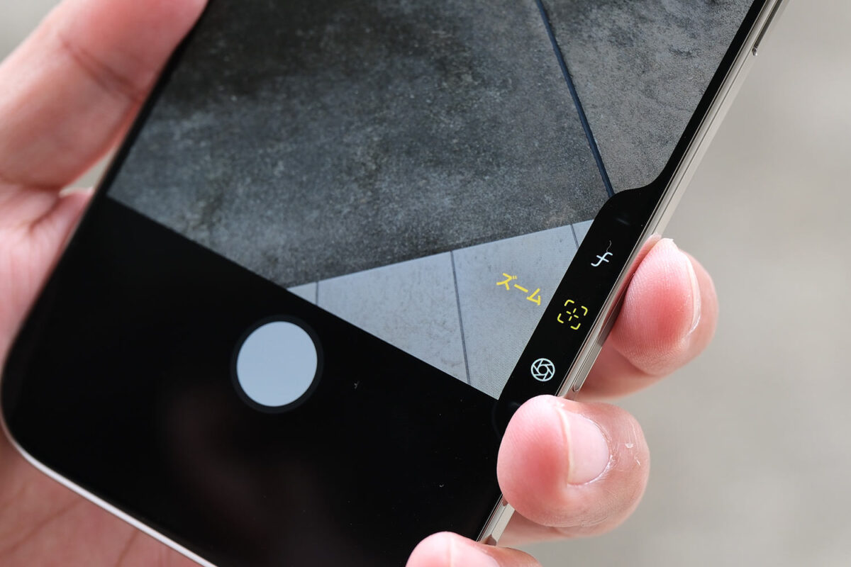 iPhone Air カメラコントロールの操作