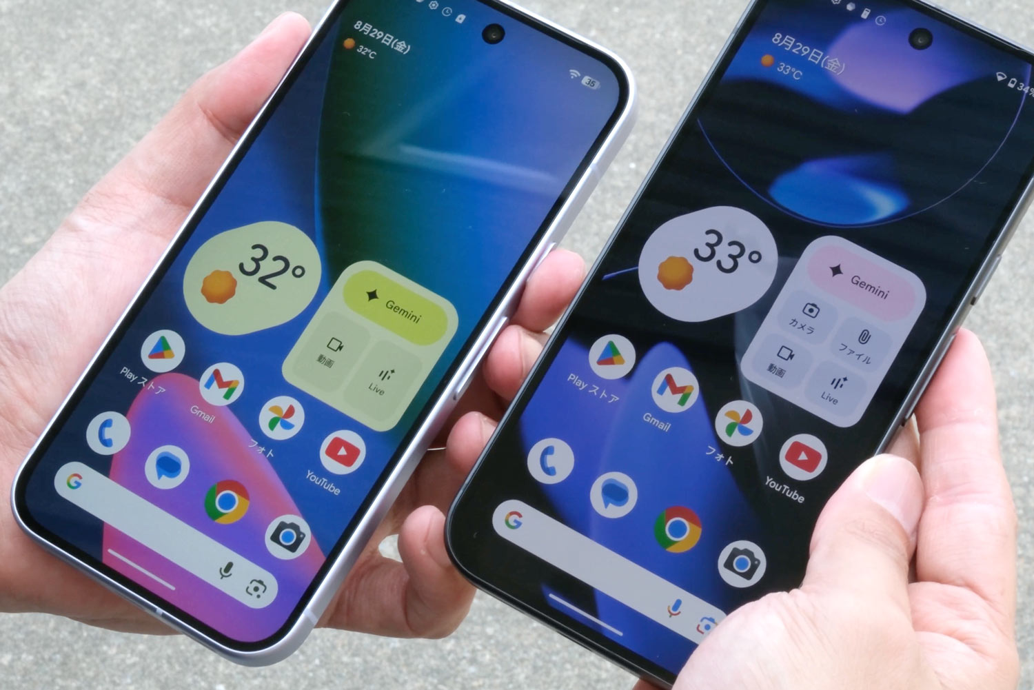 Pixel 10 vs Pixel 9 画面輝度