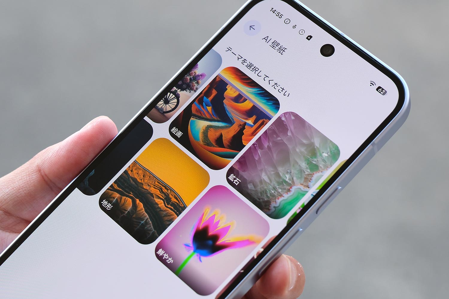 Pixel 10 ディスプレイ