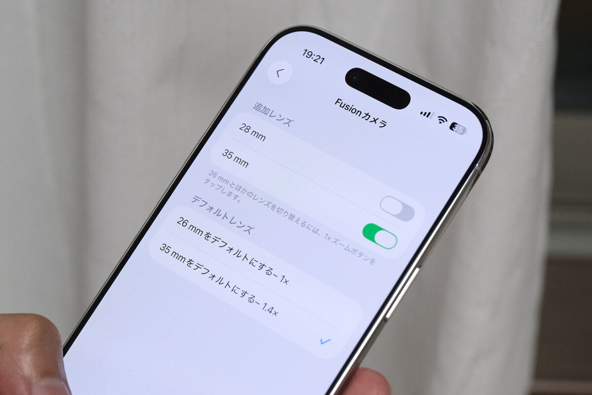 iPhone Air Fusionカメラ 設定