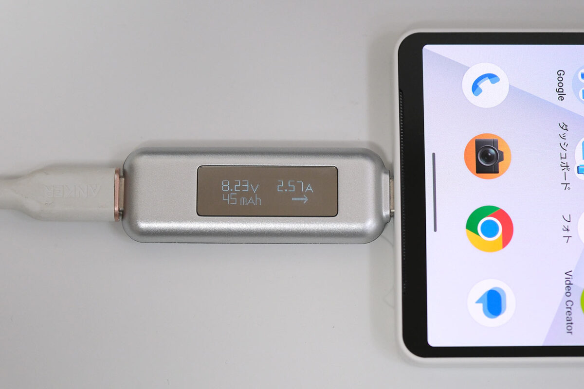 Xperia 10 VII 充電速度
