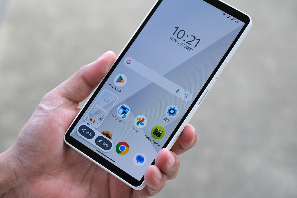 Xperia 10 VII カメラボタン（スクリーンショット）