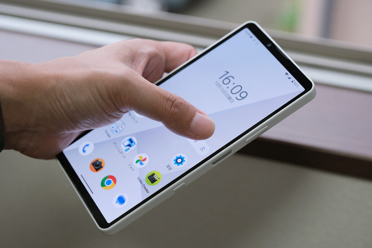 Xperia 10 VII 片手操作